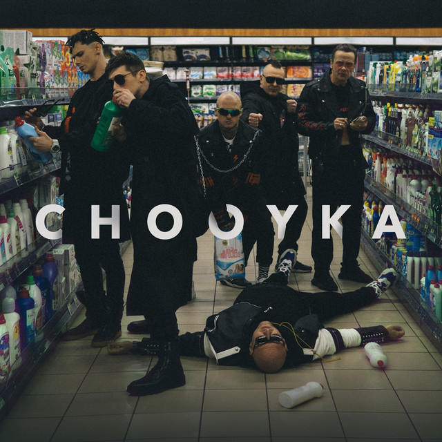 Cover art: Chooyka — MOZGI