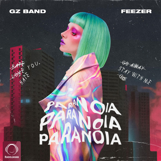 Paranoia cover art
