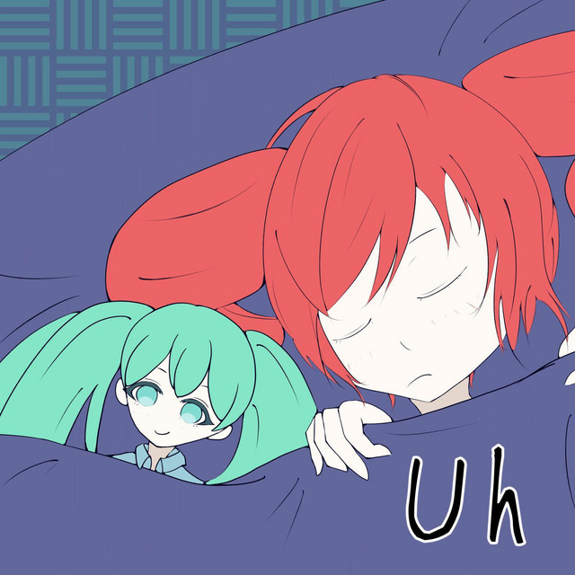 Uh cover art