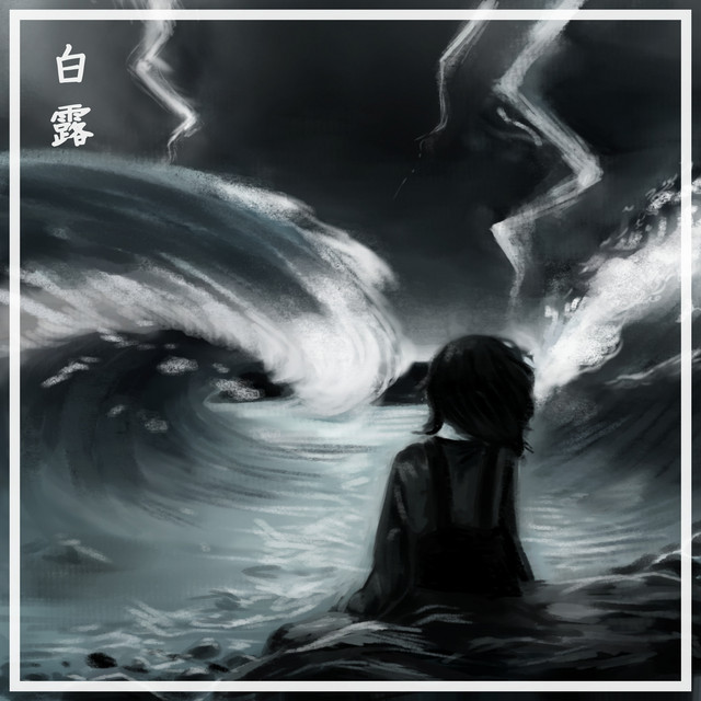Hikari cover art