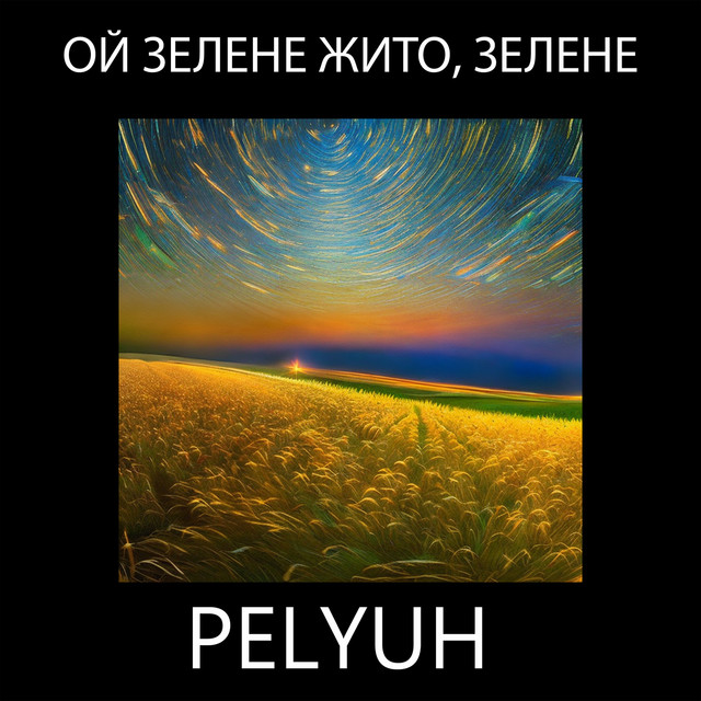 Обкладинка: Ой зелене жито, зелене — PELYUH