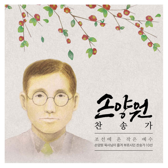 멜론 음악 이미지