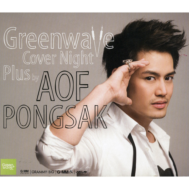 Greenwave Cover Night Plus by Aof Pongsak cover art
