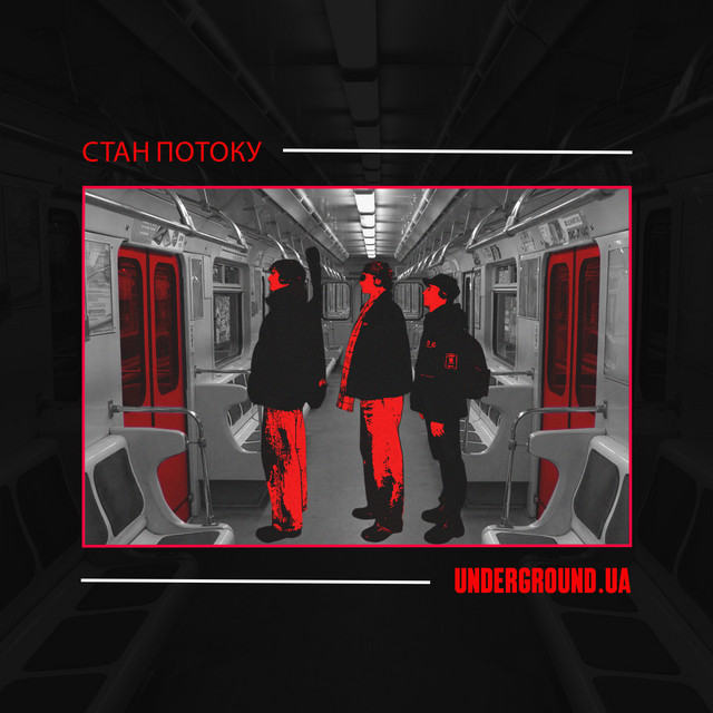 Обкладинка: UNDERGROUND.UA — стан Потоку