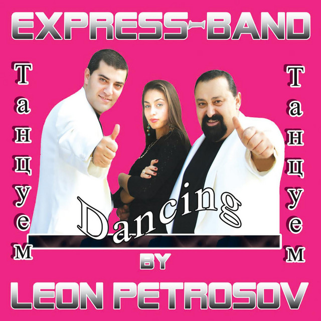 "Tancuem" cover art