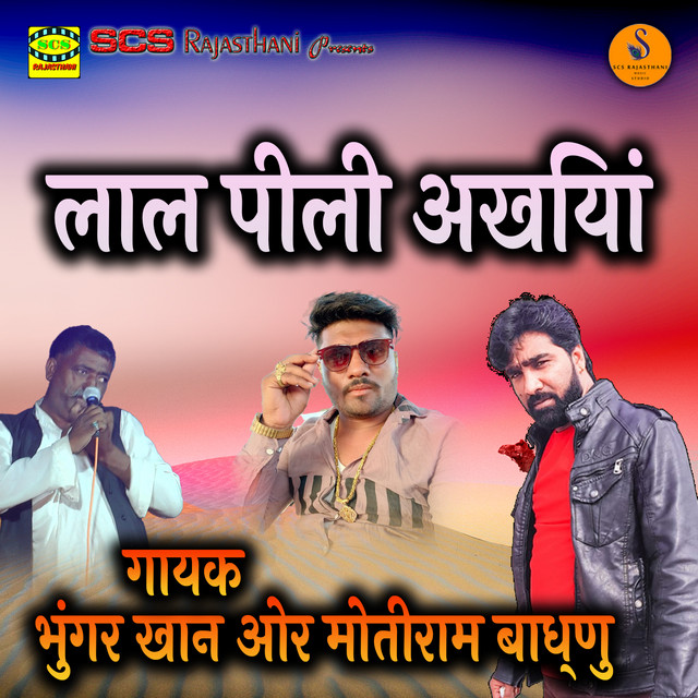 Motiram Badhnu