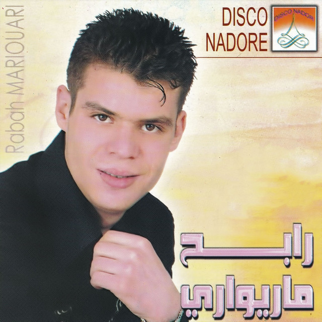 Chakagh Dayam Chakagh cover art