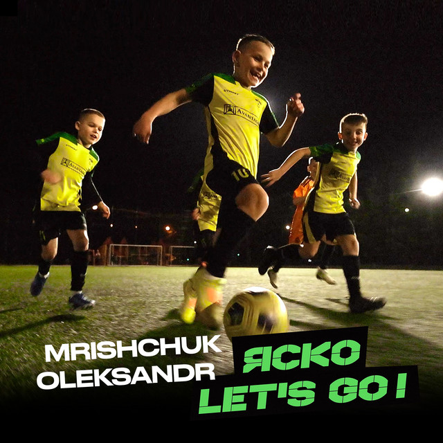 Cover art: ЯСКО LET'S GO! — MRISHCHUK OLEKSANDR