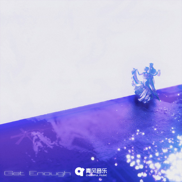 get enough