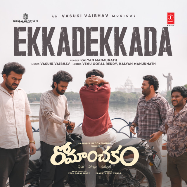 Ekkadekkada (From "Romanchakam") album image