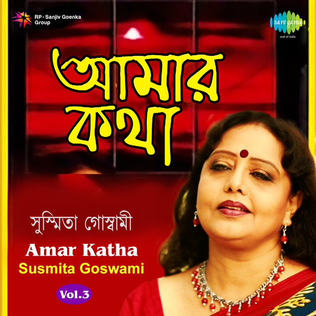 Amar Katha Susmita Goswami - Vol 3 cover art