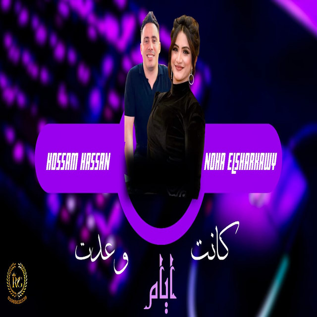 single-by-spotify