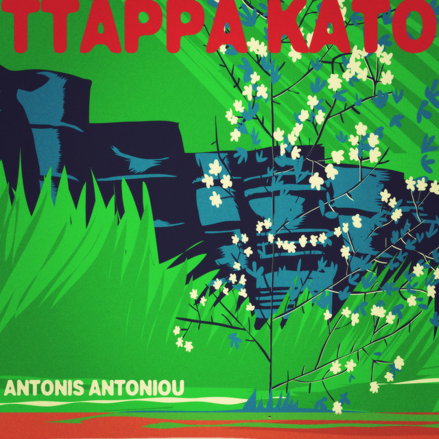 Ttappa Kato