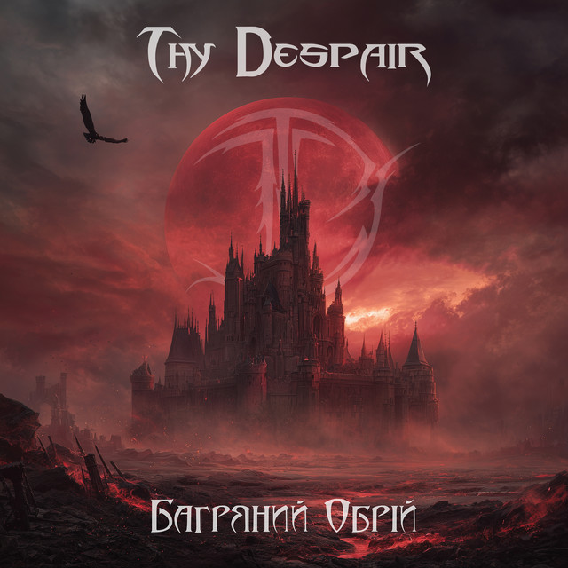 Cover art: Сокіл — Thy Despair