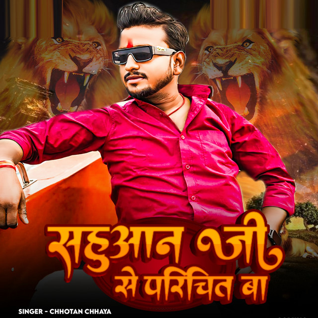 Sahuaan Ji Se Parchit Ba