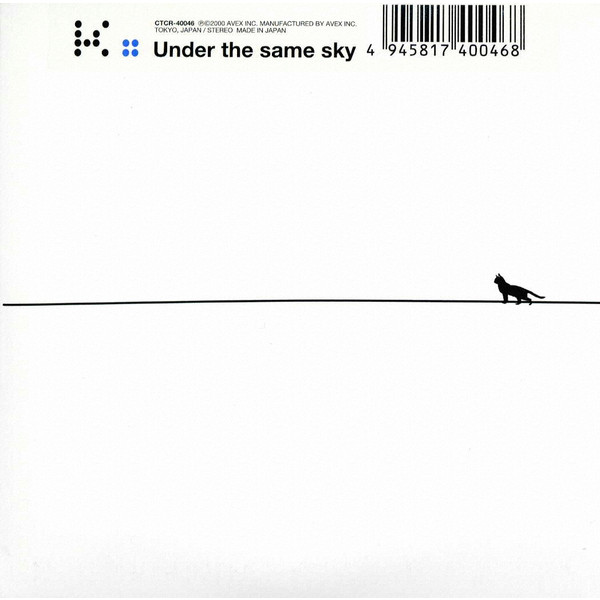 Under the same sky cover art
