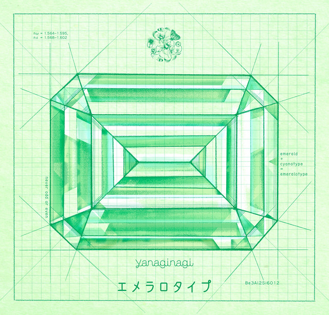 emeralotype cover art