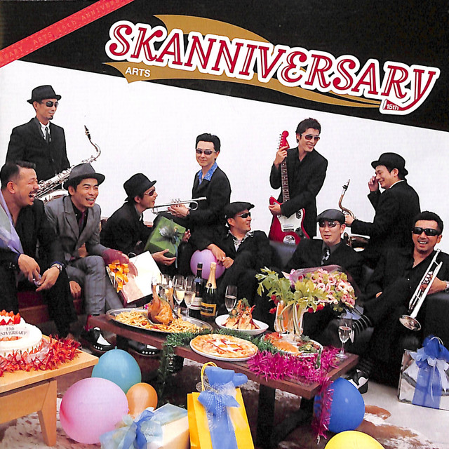 SKANNIVERSARY cover art