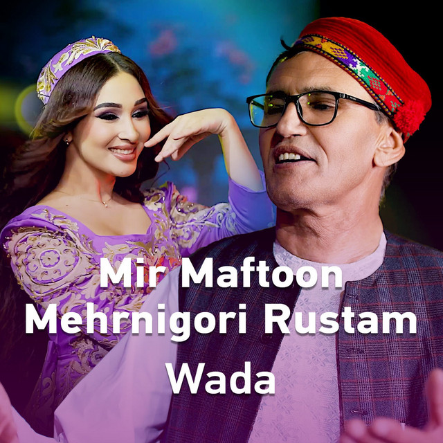 Wada album image