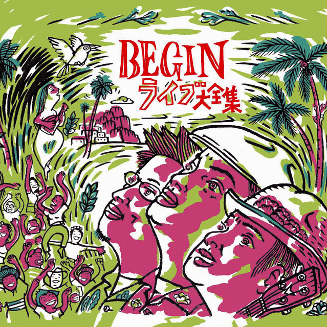 島人ぬ宝 - song and lyrics by BEGIN | Spotify
