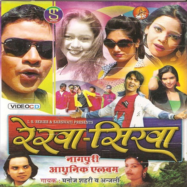 Musak Dele Aisa Ki cover art
