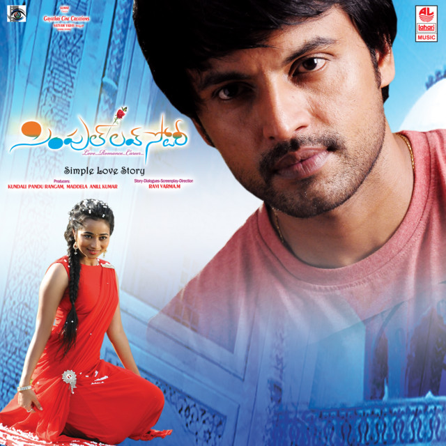 Nalla Cheera cover art