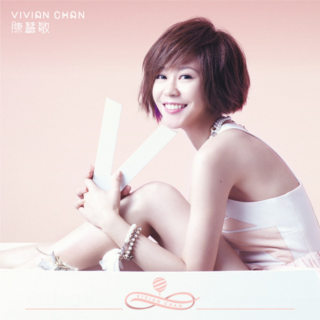 Vivian Chan cover art