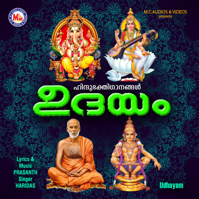 Udhayam cover art