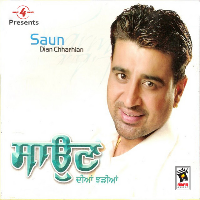 Sangdil 47 image