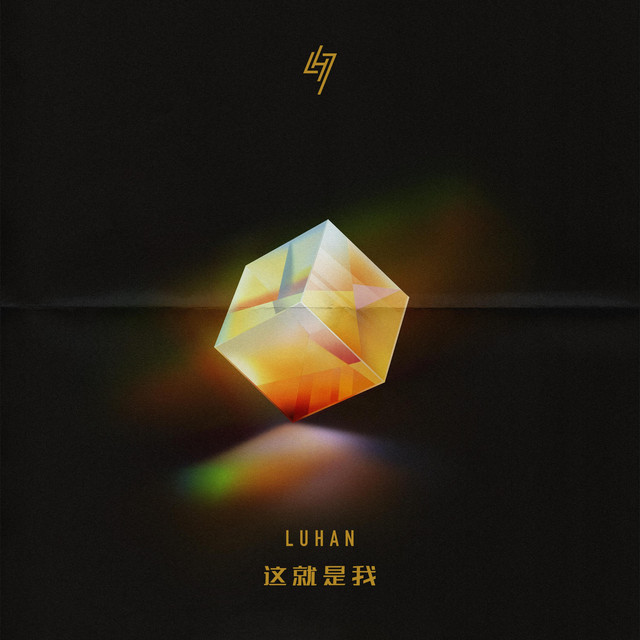 这就是我 cover art