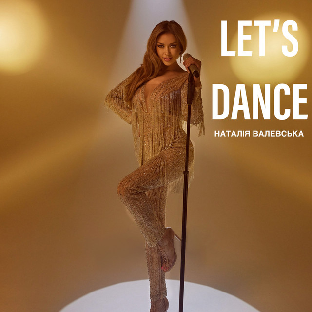 Cover art: Let's Dance — Наталія Валевська