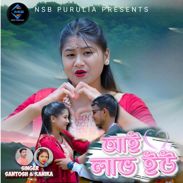 I Love You - Single by Santosh | Spotify