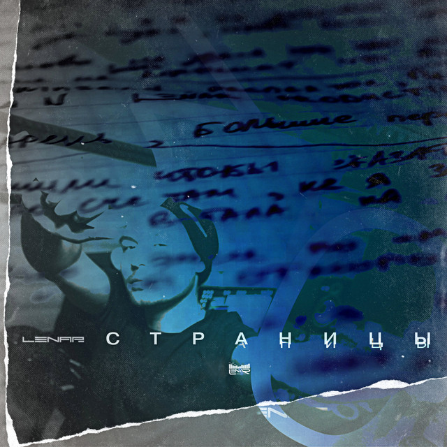 Страницы cover