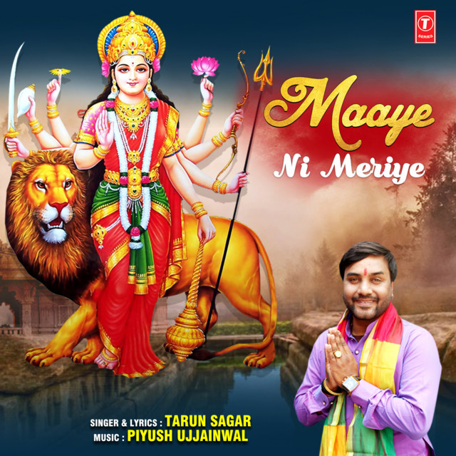 Maaye Ni Meriye cover