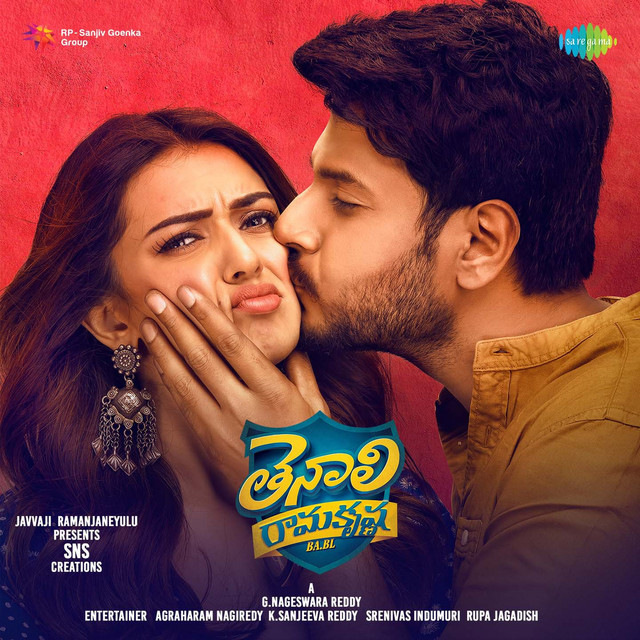 Tenali Ramakrishna cover art