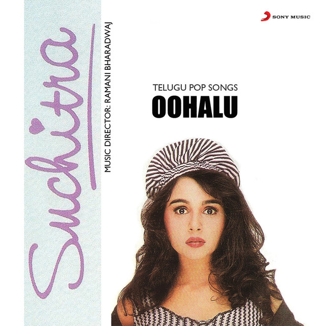 Oohalu cover art