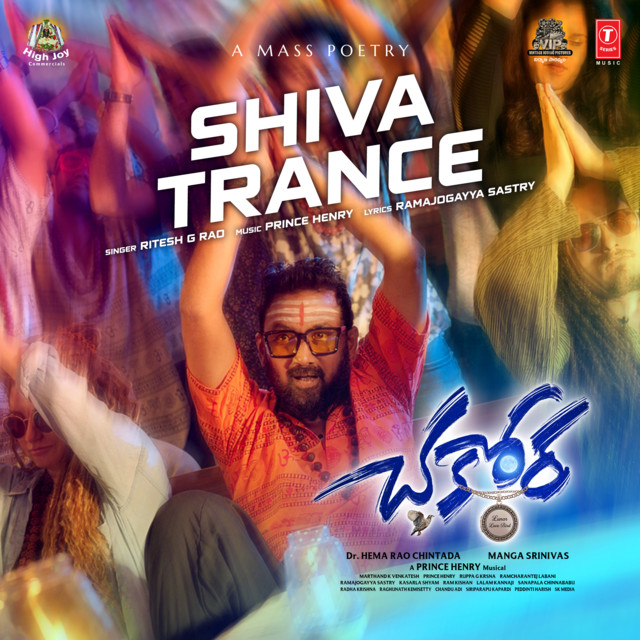 Shiva Trance (From "Chakkora - A Lunar Love Bird") album image