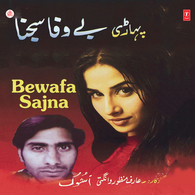 Bewafa Sajna cover art