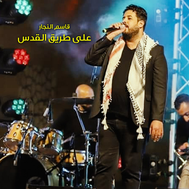 كوكتيل اغانى cover art