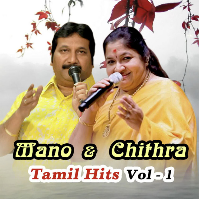 Mano & Chithra Tamil Hits Vol -1 cover art