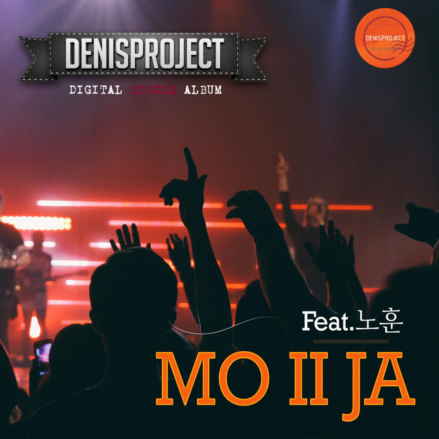 Pochette de Mo II Ja de 2016