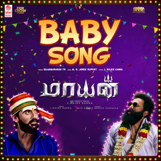 Baby Song (From "Mayan")