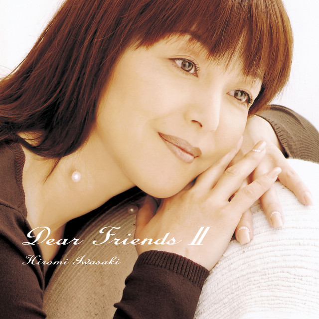 岩崎宏美 35周年記念 Dear Friends未開封 Dear Friends : 岩崎宏美 | HMV&BOOKS online - TECN-30880