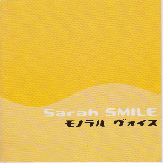 Sarah Smile cover