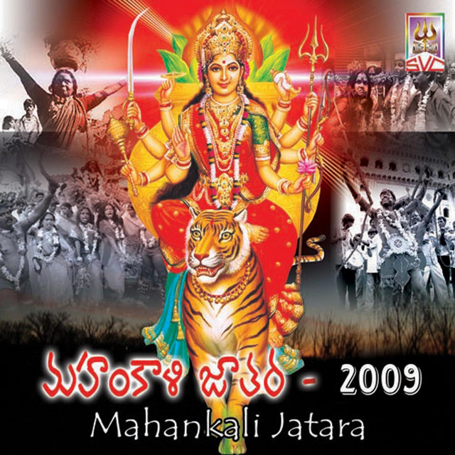 Mahankali Jatara 2009 cover art