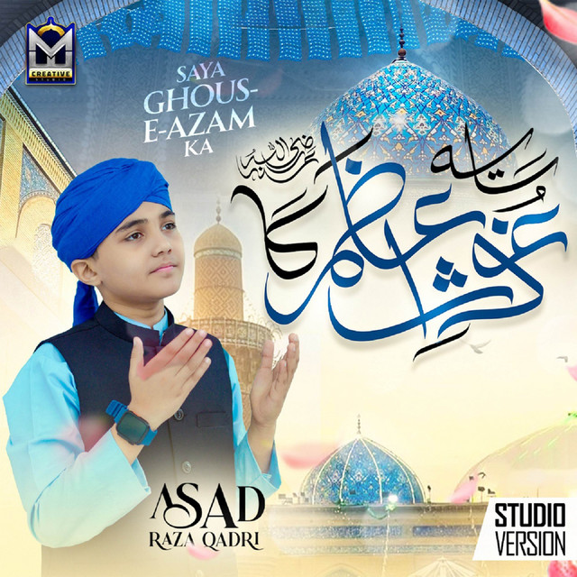 Asad Raza Qadri