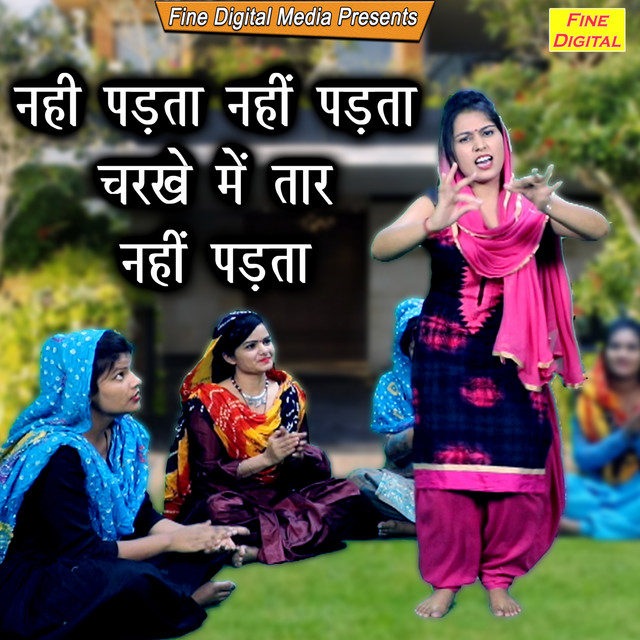 Обкладинка: Nahi Padta Nahi Padta Charkhe Mein Taar Nahi Padta — Nikita