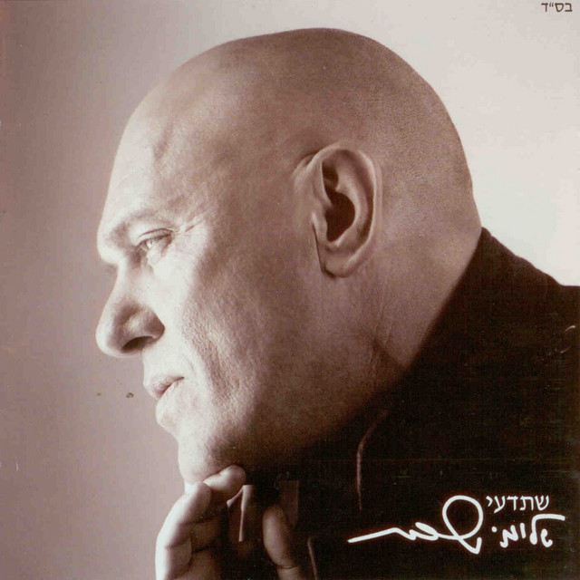 Shetedi cover art