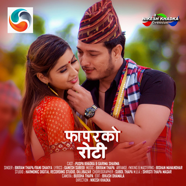 Faper Ko Roti - Single by Rani Shakya | Spotify