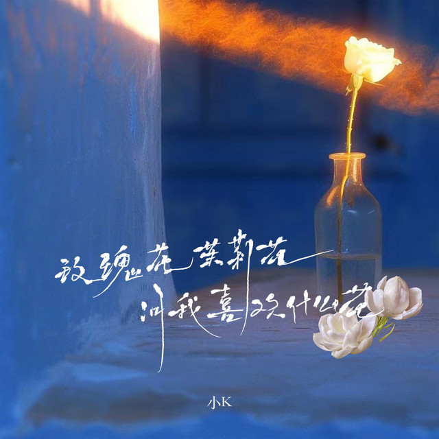 小k